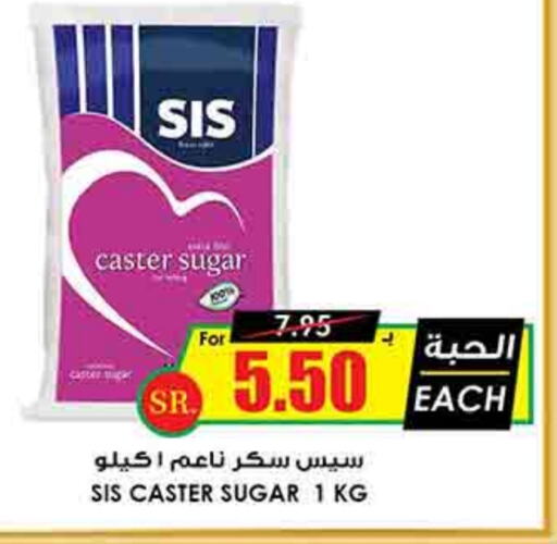 available at Prime Supermarket in KSA, Saudi Arabia, Saudi - Hafar Al Batin