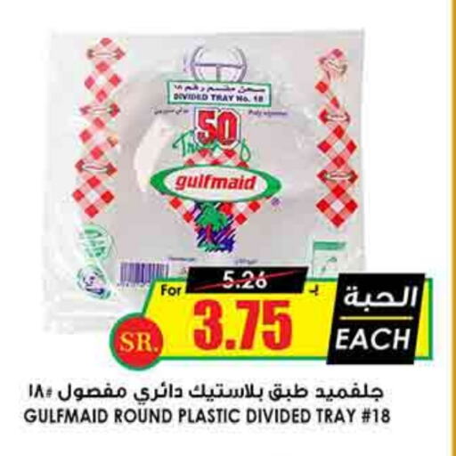 available at Prime Supermarket in KSA, Saudi Arabia, Saudi - Abha