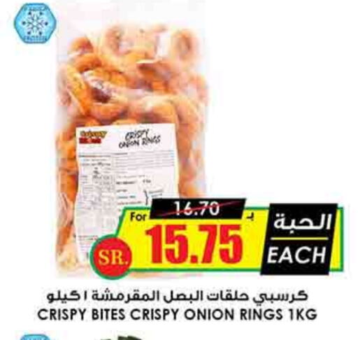 Onion available at أسواق النخبة in مملكة العربية السعودية, السعودية, سعودية - مكة المكرمة