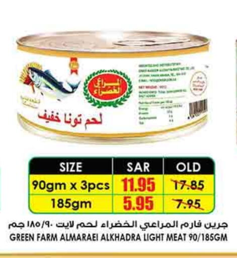 Tuna - Canned available at Prime Supermarket in KSA, Saudi Arabia, Saudi - Rafha