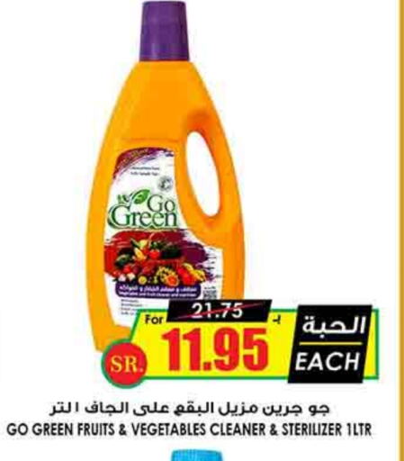 General Cleaner available at Prime Supermarket in KSA, Saudi Arabia, Saudi - Hafar Al Batin