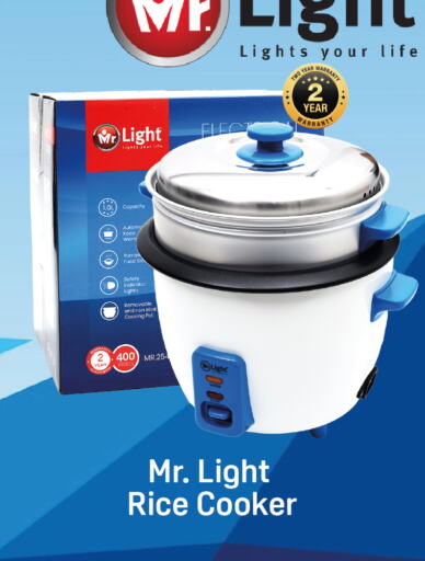 MR. LIGHT Rice Cooker available at Day to Day Department Store in UAE - Dubai