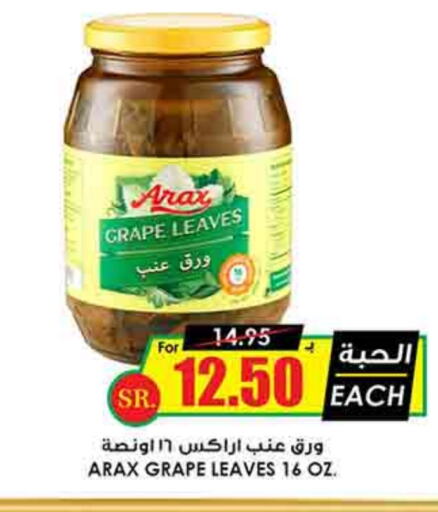 available at Prime Supermarket in KSA, Saudi Arabia, Saudi - Qatif