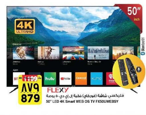 FLEXY Smart TV available at Al Madina Hypermarket in KSA, Saudi Arabia, Saudi - Riyadh