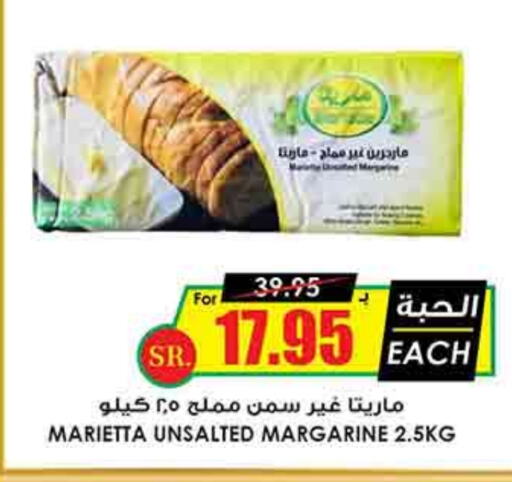 available at أسواق النخبة in مملكة العربية السعودية, السعودية, سعودية - رفحاء