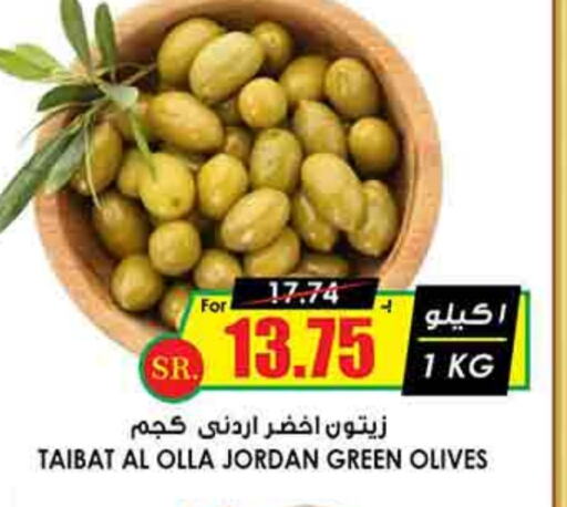 available at أسواق النخبة in مملكة العربية السعودية, السعودية, سعودية - رفحاء