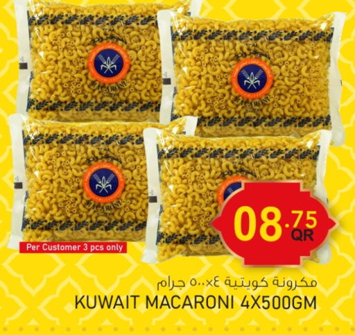 معكرونة available at أسواق أسباير in قطر - الدوحة