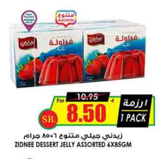 Jelly available at Prime Supermarket in KSA, Saudi Arabia, Saudi - Abha