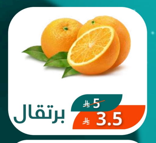 Orange from Saudi Arabia available at Saudi Market in KSA, Saudi Arabia, Saudi - Mecca