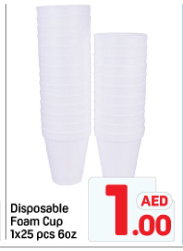 available at دي تو دي in الإمارات العربية المتحدة , الامارات - الشارقة / عجمان