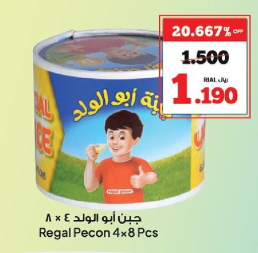 available at الفيحاء هايبرماركت in عُمان - صلالة