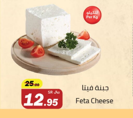 Feta available at Supermarket Stor in KSA, Saudi Arabia, Saudi - Jeddah