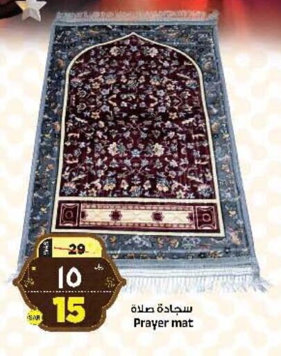 available at Al Madina Hypermarket in KSA, Saudi Arabia, Saudi - Riyadh