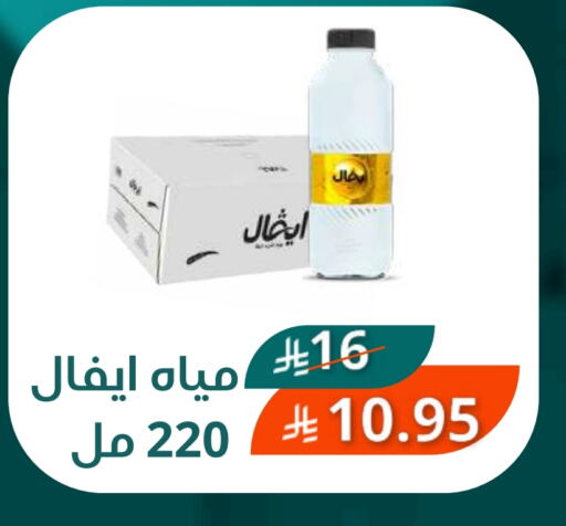 available at سعودى ماركت in مملكة العربية السعودية, السعودية, سعودية - مكة المكرمة