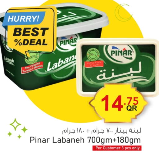 بينار لبنة available at أسواق أسباير in قطر - الضعاين