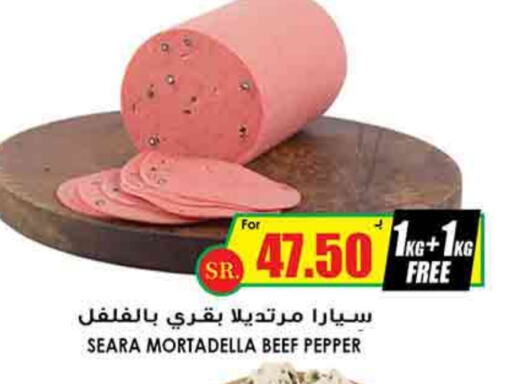 SEARA available at Prime Supermarket in KSA, Saudi Arabia, Saudi - Unayzah