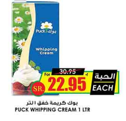 PUCK Whipping / Cooking Cream available at Prime Supermarket in KSA, Saudi Arabia, Saudi - Jeddah