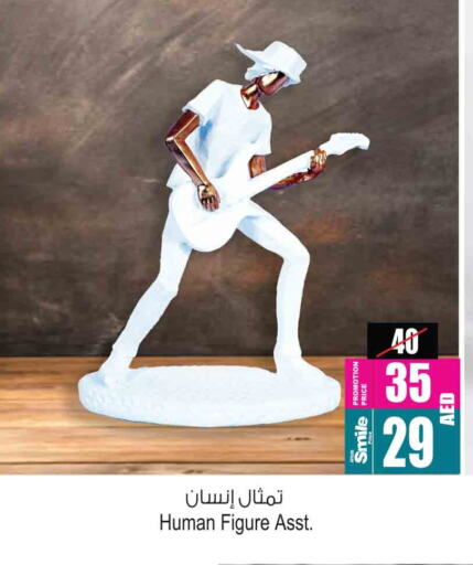 available at Ansar Gallery in UAE - Dubai