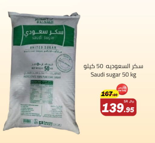 available at Supermarket Stor in KSA, Saudi Arabia, Saudi - Jeddah