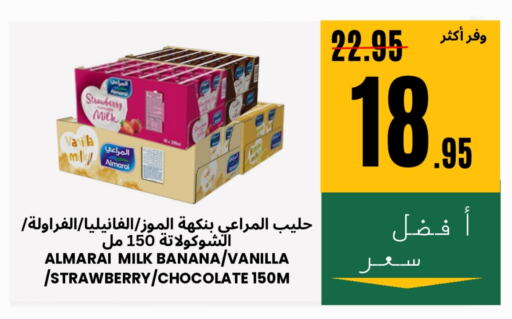 ALMARAI Flavoured Milk available at Al Basma Al Khalida Markets in KSA, Saudi Arabia, Saudi - Khamis Mushait