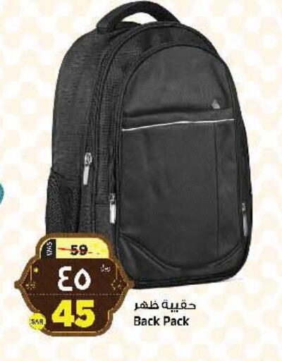 School Bag available at Al Madina Hypermarket in KSA, Saudi Arabia, Saudi - Riyadh