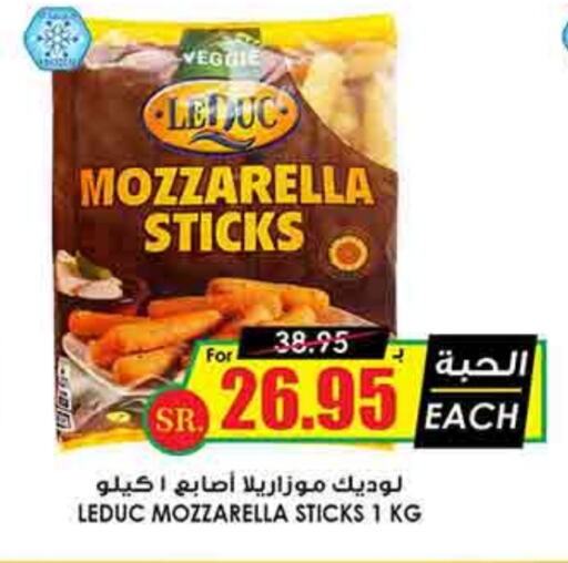 available at أسواق النخبة in مملكة العربية السعودية, السعودية, سعودية - رفحاء