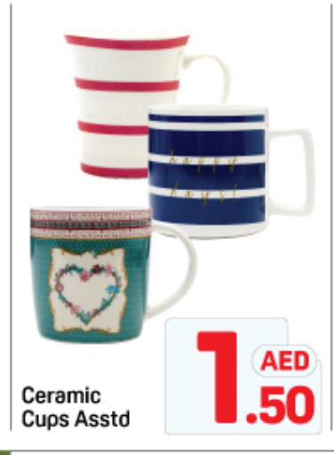 available at دي تو دي in الإمارات العربية المتحدة , الامارات - الشارقة / عجمان