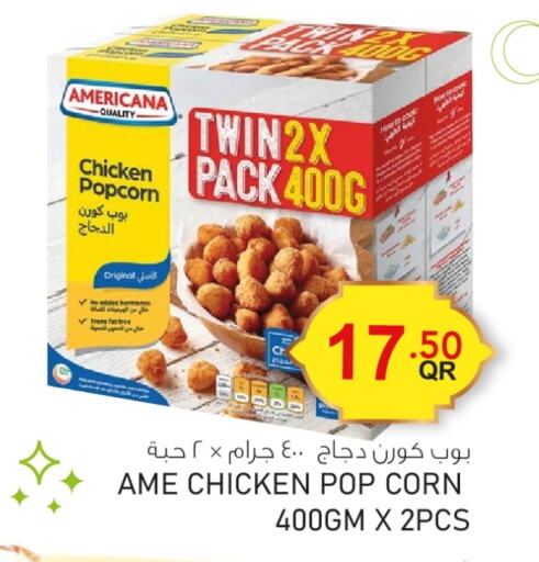 AMERICANA Chicken Pop Corn available at Aspire Markets  in Qatar - Al Wakra