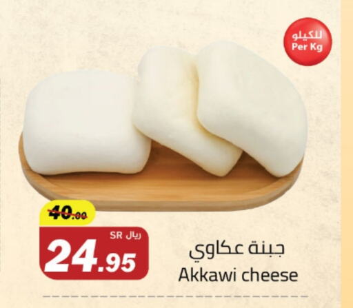 available at Supermarket Stor in KSA, Saudi Arabia, Saudi - Riyadh