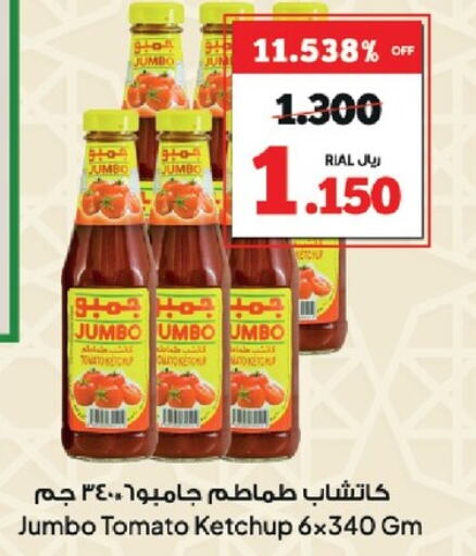 Tomato Ketchup available at Al Fayha Hypermarket  in Oman - Salalah