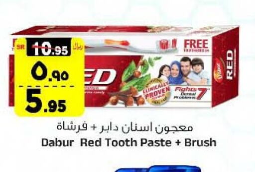 DABUR Toothpaste available at Al Madina Hypermarket in KSA, Saudi Arabia, Saudi - Riyadh