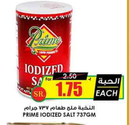 Salt available at Prime Supermarket in KSA, Saudi Arabia, Saudi - Hafar Al Batin