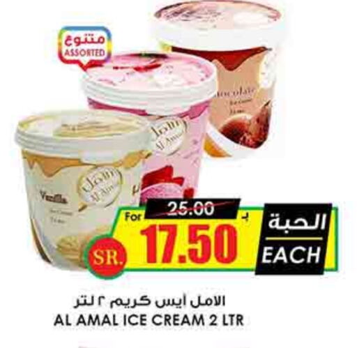 available at أسواق النخبة in مملكة العربية السعودية, السعودية, سعودية - رفحاء