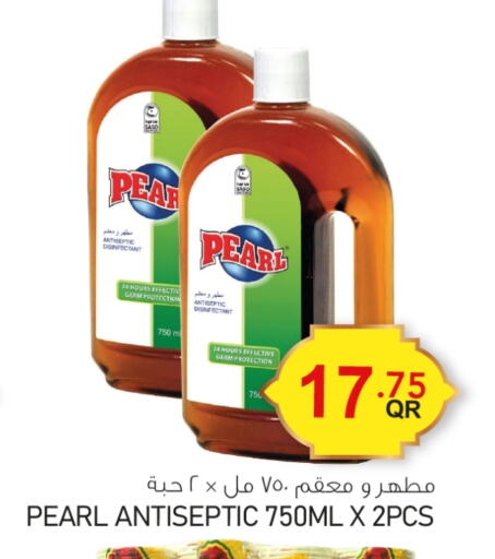 بيرل مطهر available at أسواق أسباير in قطر - الدوحة