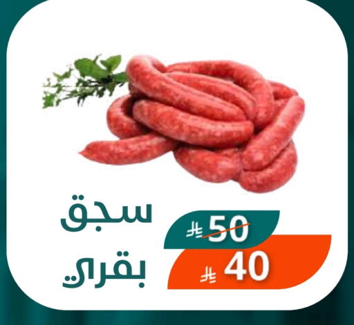 available at سعودى ماركت in مملكة العربية السعودية, السعودية, سعودية - مكة المكرمة