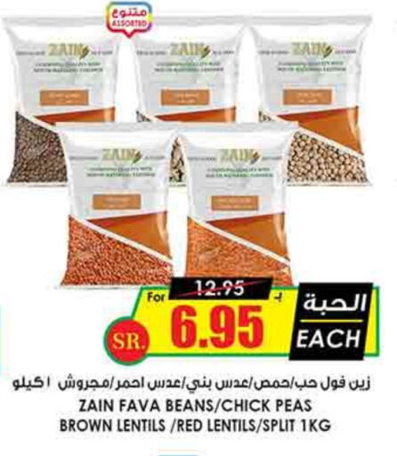 ZAIN available at Prime Supermarket in KSA, Saudi Arabia, Saudi - Rafha