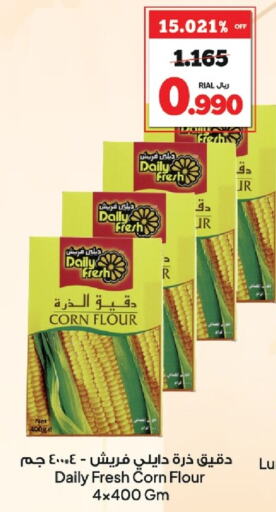 ممتاز طحين الذرة available at الفيحاء هايبرماركت in عُمان - صُحار‎