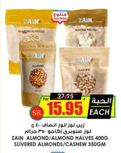 available at Prime Supermarket in KSA, Saudi Arabia, Saudi - Jazan