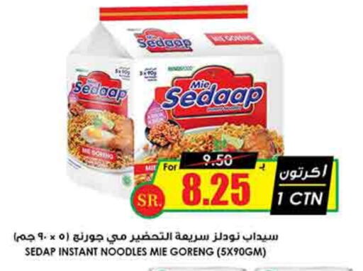 MIE SEDAAP Noodles available at Prime Supermarket in KSA, Saudi Arabia, Saudi - Mecca