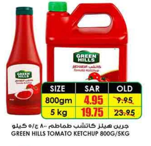 Tomato Ketchup available at Prime Supermarket in KSA, Saudi Arabia, Saudi - Al Majmaah