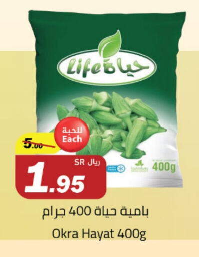 Okra available at Supermarket Stor in KSA, Saudi Arabia, Saudi - Riyadh