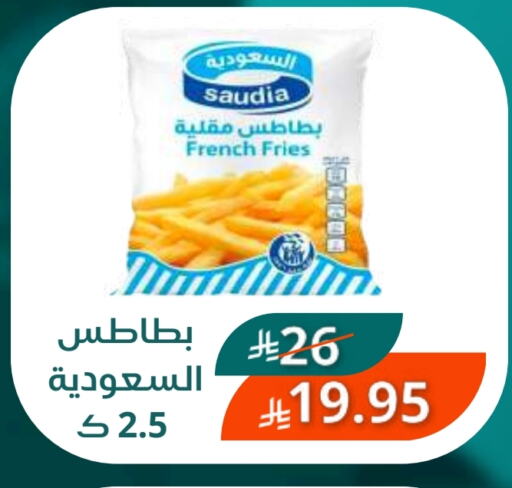 سعودية available at سعودى ماركت in مملكة العربية السعودية, السعودية, سعودية - مكة المكرمة