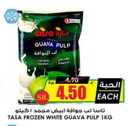 Guava available at Prime Supermarket in KSA, Saudi Arabia, Saudi - Al Hasa