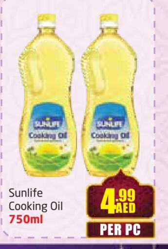 SUNLIFE Cooking Oil available at Delta Centre in UAE - Sharjah / Ajman