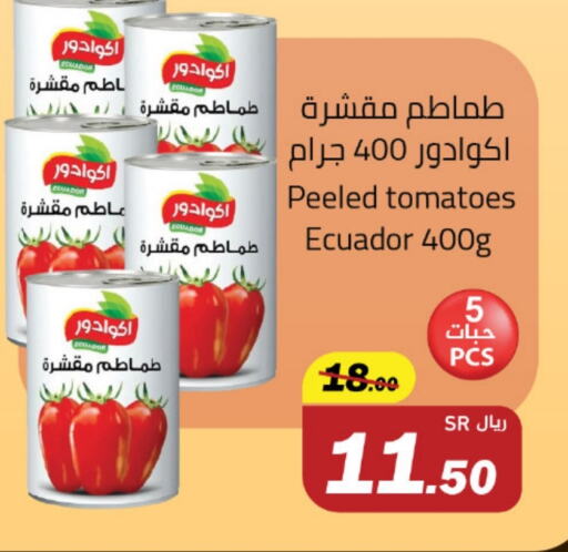 Tomato available at Supermarket Stor in KSA, Saudi Arabia, Saudi - Jeddah