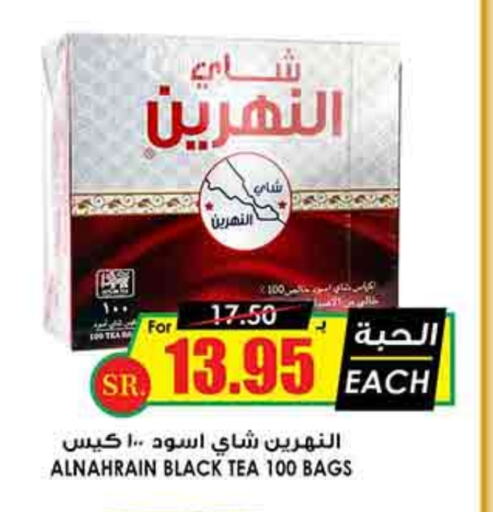 أكياس شاي available at أسواق النخبة in مملكة العربية السعودية, السعودية, سعودية - الرياض