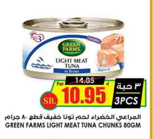 Tuna - Canned available at Prime Supermarket in KSA, Saudi Arabia, Saudi - Hafar Al Batin