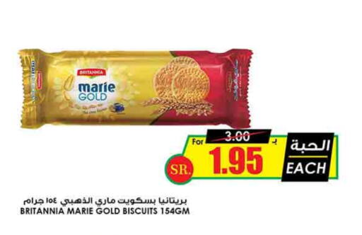 BRITANNIA available at Prime Supermarket in KSA, Saudi Arabia, Saudi - Dammam