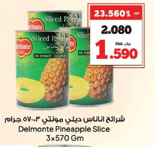 Pineapple available at Al Fayha Hypermarket  in Oman - Sohar