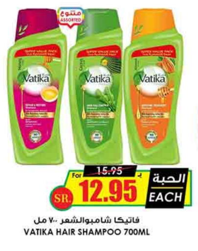 VATIKA Shampoo / Conditioner available at Prime Supermarket in KSA, Saudi Arabia, Saudi - Hafar Al Batin